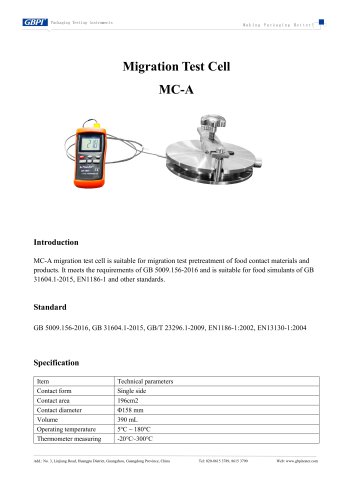 MC-A Migration test cell（20250604）