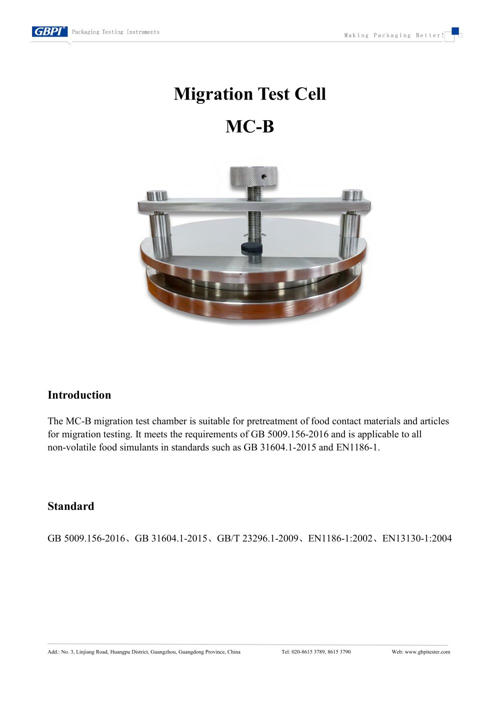 MC-B Migration Test Cell（20250604） - Guangzhou Biaoji Packaging Equipment Co., Ltd.