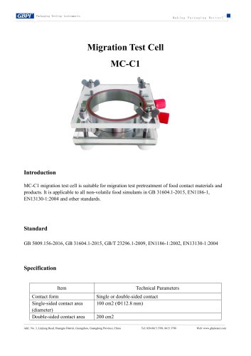 MC-C1 Migration test cell（20250604）