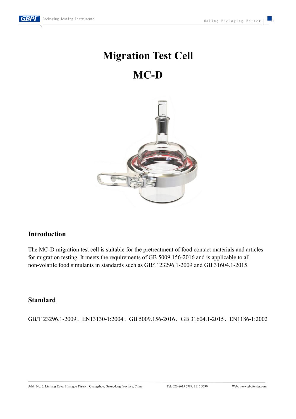 MC-D Migration Test Cell（20250604） - Guangzhou Biaoji Packaging Equipment Co., Ltd.