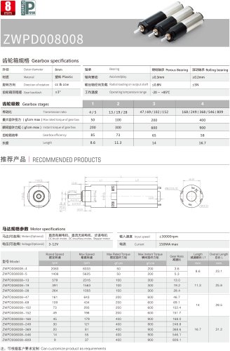 Gear Reduction Box 8mm PD