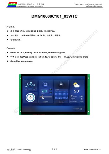 DMG10600C101_03WTC