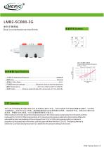 1-channel manifold LMB2-SCB60-3G