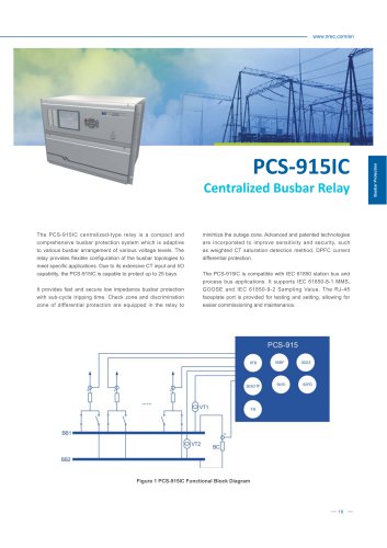 PCS-915IC Centralized Busbar Relay