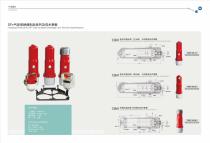 12kV Fuse Cylinders