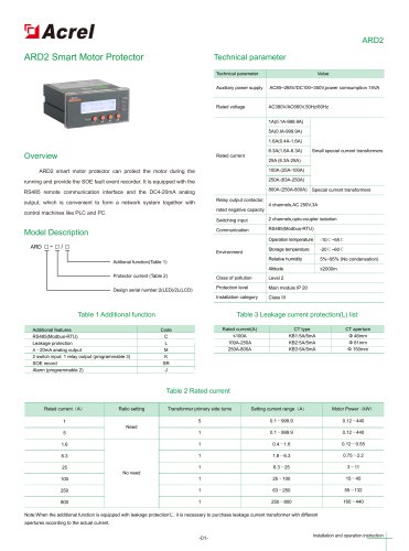 ARD2 Smart Motor Protector