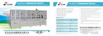 Yaodong AUTOMATIC SCREEN PRINTING MACHINE YD-SPA101/1C