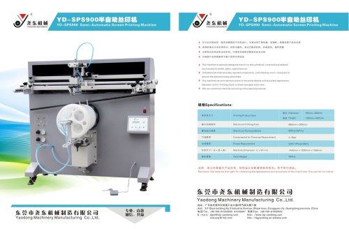 Yaodong MANUAL SCREEN PRINTING MACHINE YD-SPS900