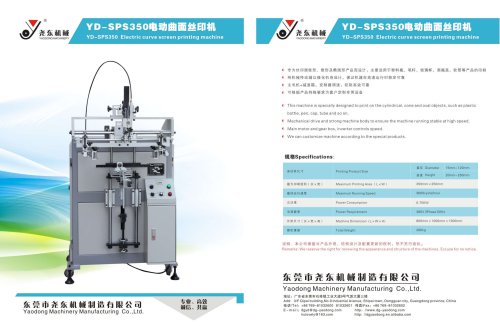 Yaodong PLASTIC BOTTLE SCREEN PRINTING MACHINE YD-SPS350