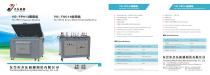 Yaodong PNEUMATIC SCREEN PRINTING STRETCHING MACHINE YD-TSC16