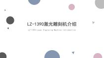 LZ-1390