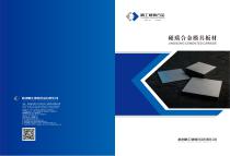 JINGGONG CEMENTED CARBIDE
