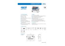 LOCOSC LP7580 truck scale weighing indicator