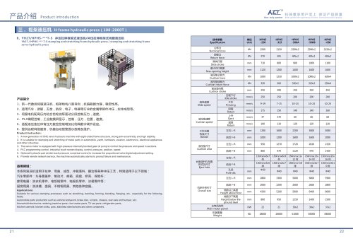 deep drawing H frame hydraulic press