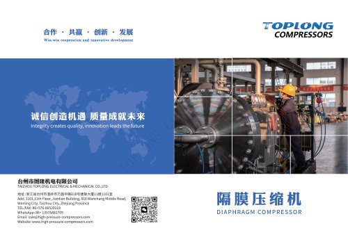 DIAPHRAGM COMPRESSOR