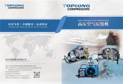 High Pressure Air Compressor