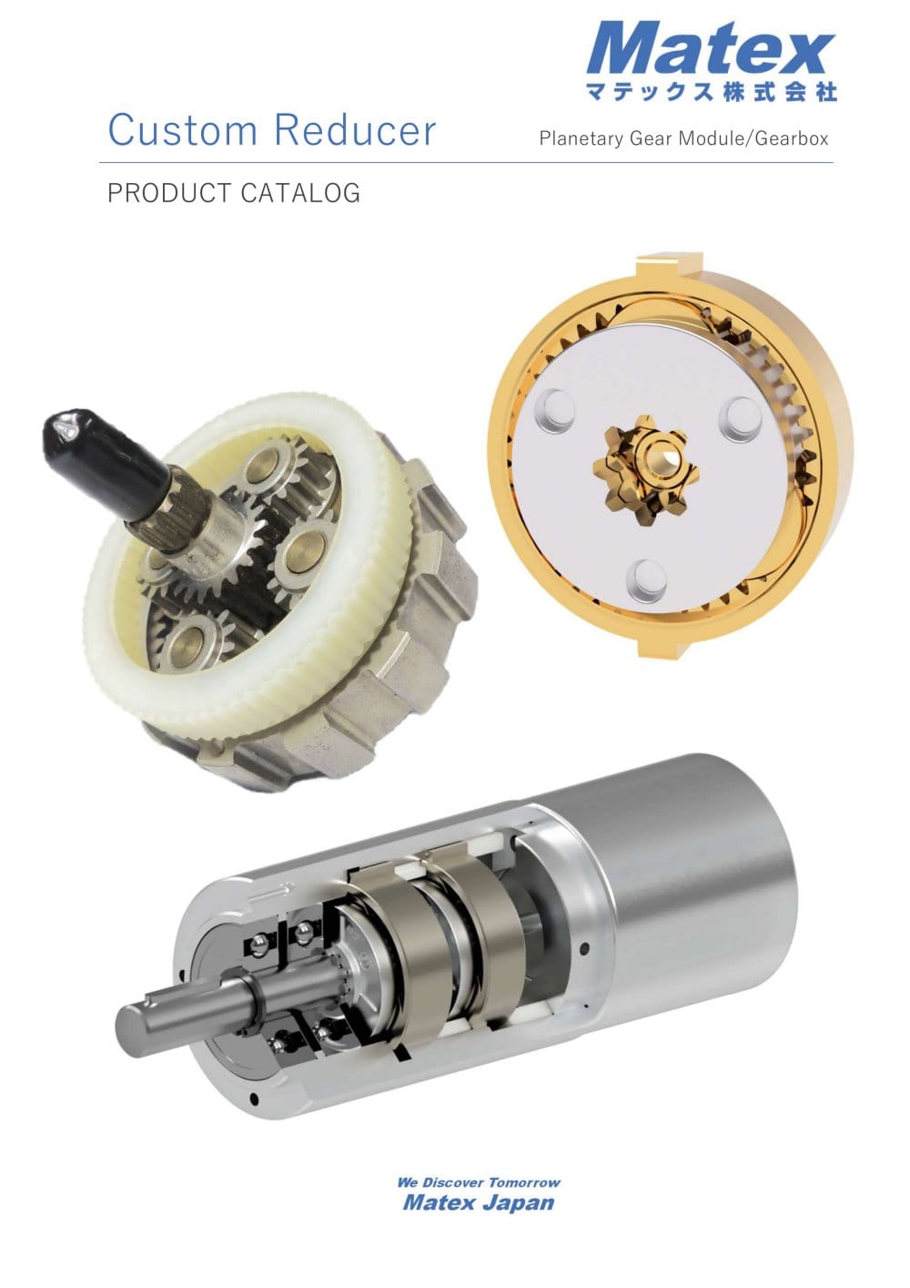 Custom & Semi-Custom Planetary Gear Reducers - MATEX