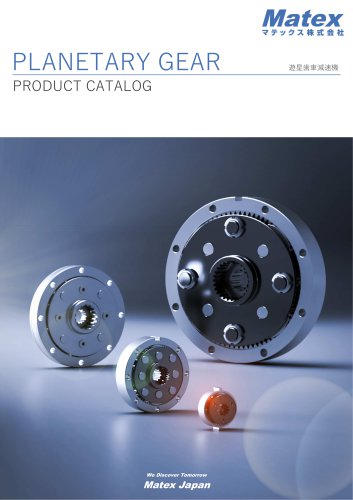 Planetary Gear Reducer
