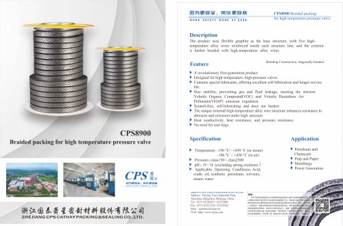 CPS8900 Braided packing for high temperature &pressure