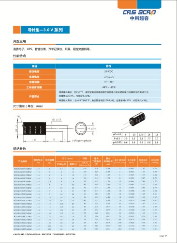 RADIAL-3.0V