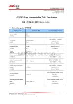 LONGi N-Type Monocrystalline Wafer Specification