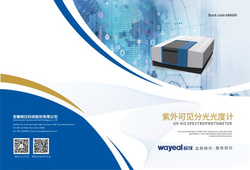 Wayeal® UV-VIS Spectrometer