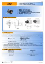 CONTACTLESS POTENTIOMETER R18