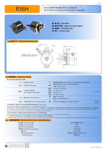 CONTACTLESS POTENTIOMETER R36H