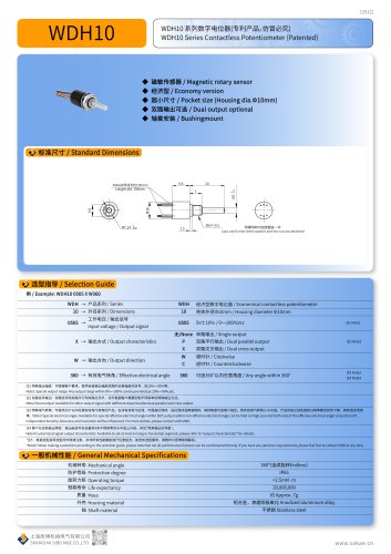 CONTACTLESS POTENTIOMETER WDH10