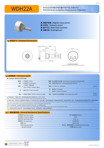 CONTACTLESS POTENTIOMETER WDH22A