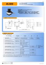 DRAW WIRE SENSOR XL50SB