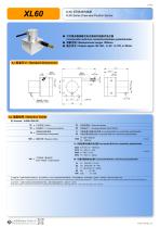 LINEAR SENSOR XL60