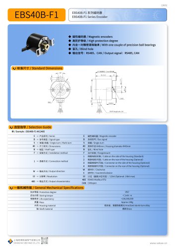 MAGNETIC ENCODER EBS40B-F1