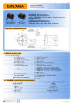 MAGNETIC ENCODER EBSD58A