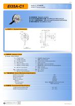 MAGNETIC ENCODER EI35A-C1