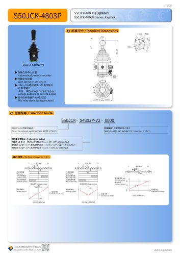 S50JCK-4803P