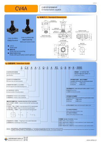 SWITHC JOYSTICK CV4A