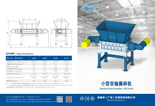 DS-Small Double Shaft shredder