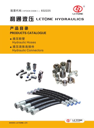 Hydraulic Hose