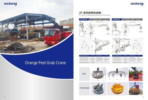 orange peel crab crane