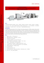 LSB-320+LST-41100