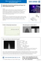 Mono-crystal diamond cutting tool for precision molds