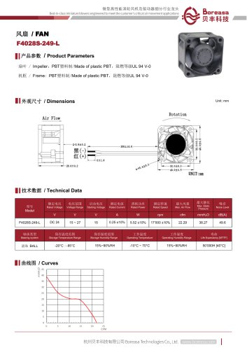 Electronic fan F4028S-249-L