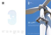 Wind Energy Product Catalog