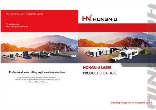 HONGNIU  English Product Catalogue
