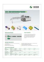 XZB-350 flow wrap packing machine