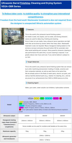 【VEGA-DBR Series】Ultrasonic Barrel Finishing, Cleaning and Drying System