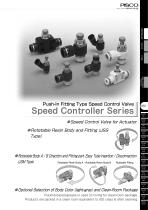 Speed Controller Series