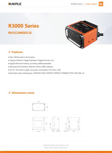 R3000 Series Code readers