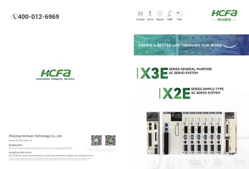 X2EX3E Servo Catalog